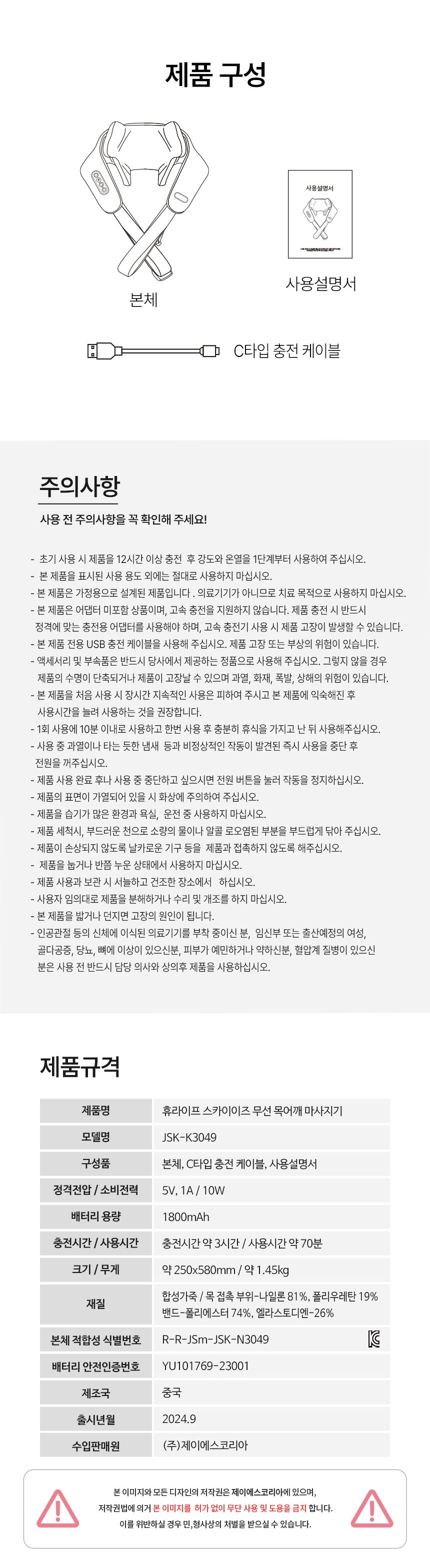 마사지기,무선마사지,마사지,목마사지,어깨마시지,목어깨마사지