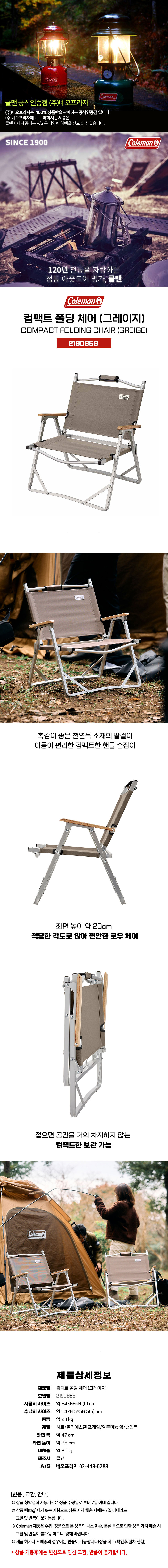 캠핑용품,웨건,캠핑,폴딩,캠핑가방,캠핑테이블,캠핑의자