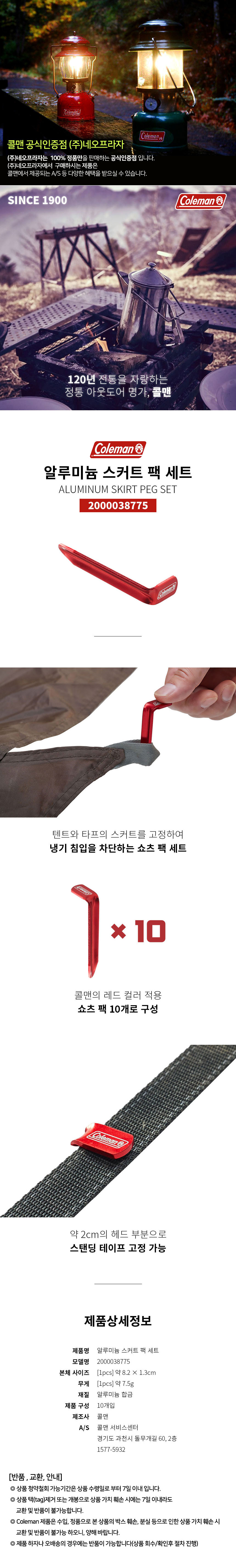 캠핑용품,웨건,캠핑,폴딩,캠핑가방,캠핑테이블,캠핑의자