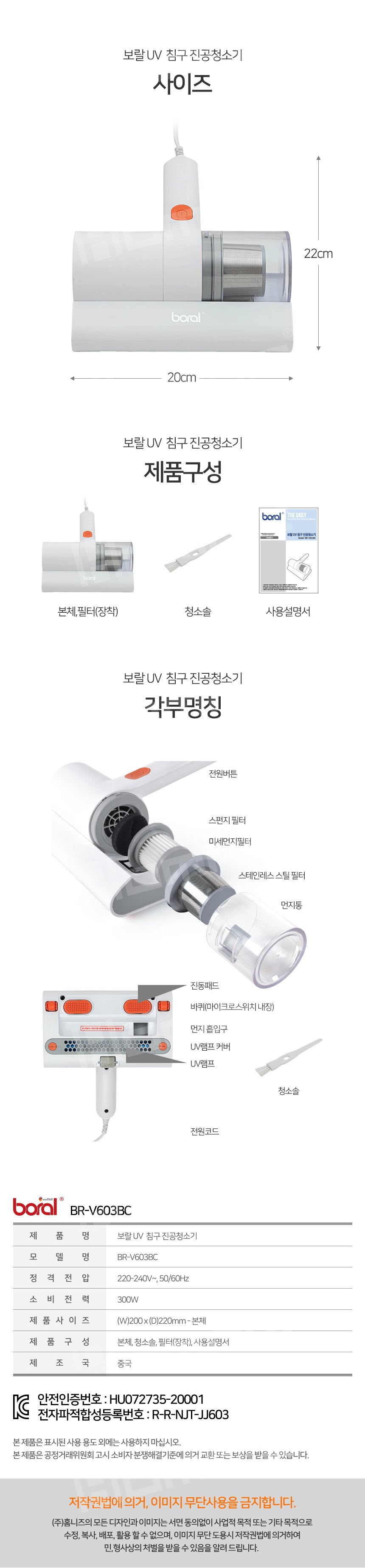 청소기,진공청소기,침구청소기,무선청소기,핸디청소기,청소
