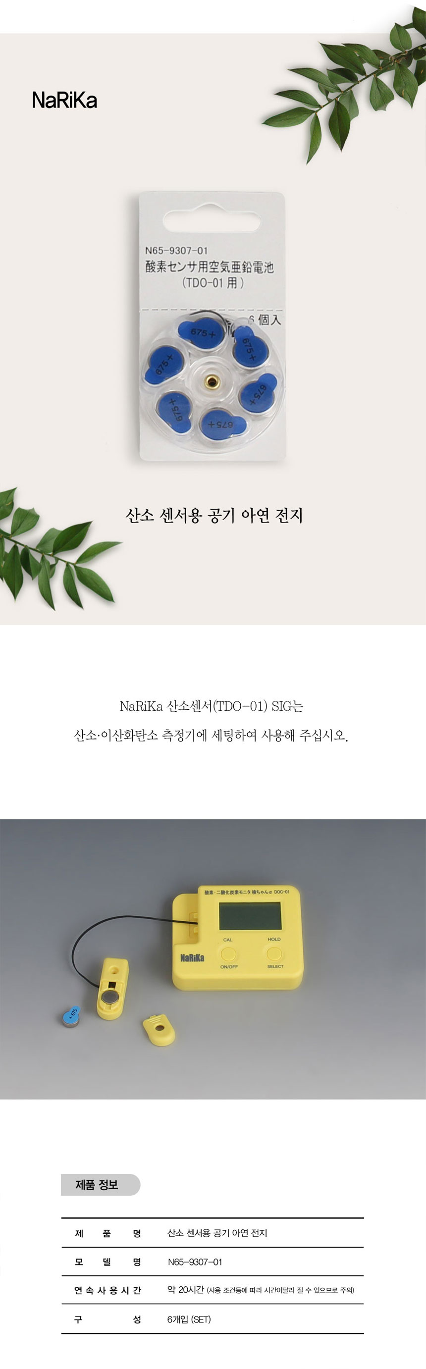 교육완구,사이언스,사이언스스타교육완구,학습완구,과학교육,사이언스스타학습완구