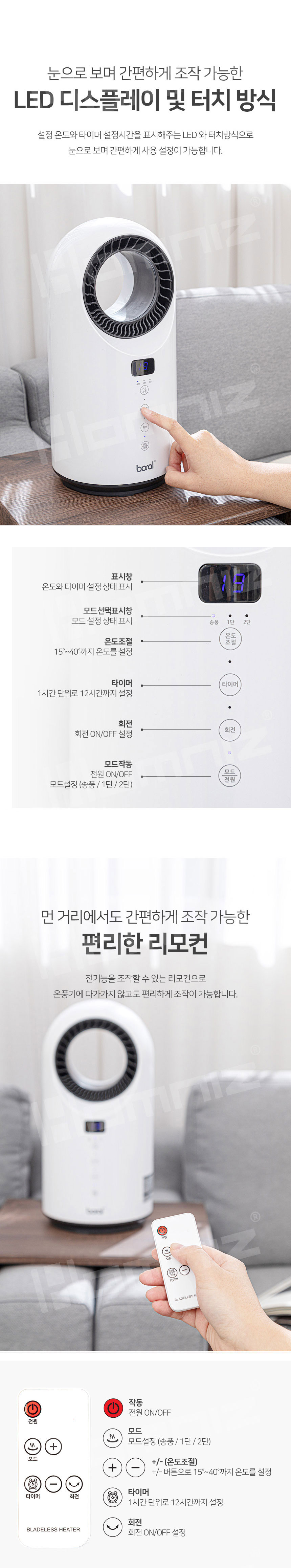 온풍기,전기히터,전기온풍기,PTC온풍기,히터,계절가전