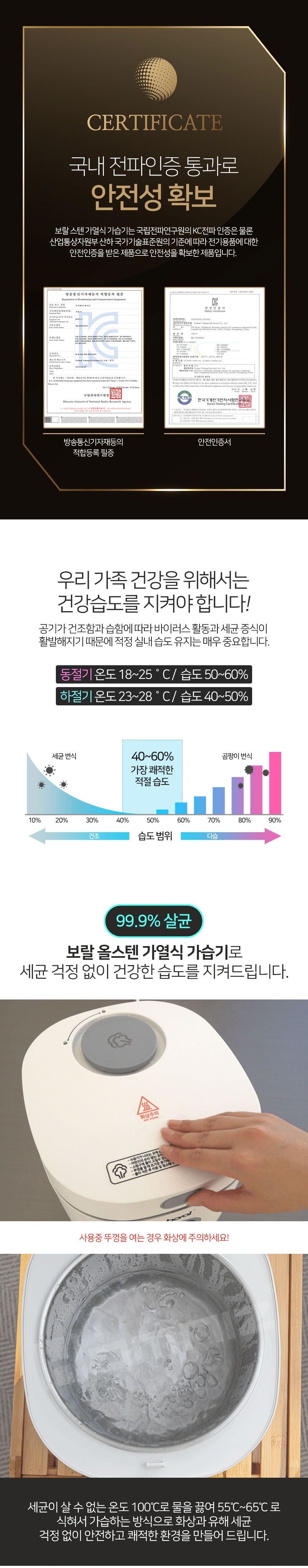 가습기,가열식가습기,계절가전,데일리가습기,보랄가습기