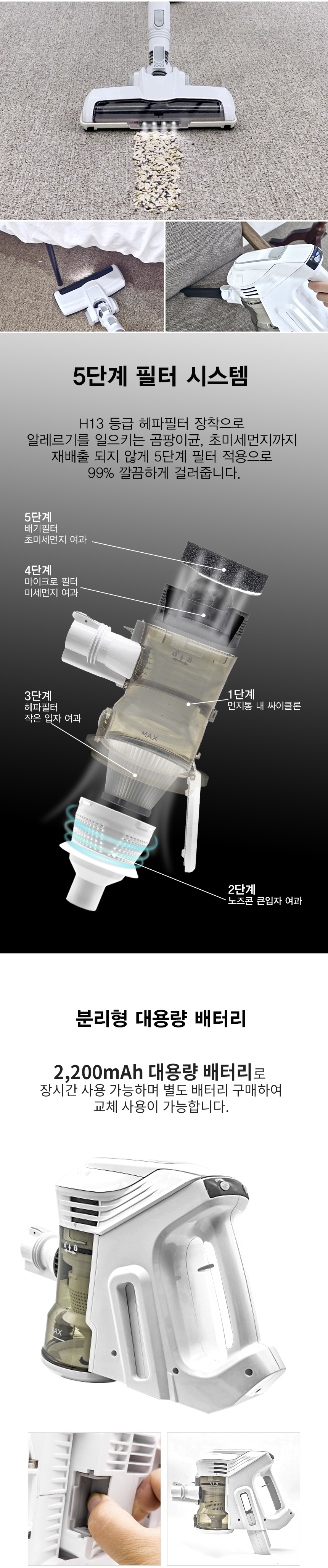 신일청소기,청소기,싹쓸이청소기,진공청소기,저소음청소기,가정용청소기,먼지청소,핸디형청소,다용도브러쉬청소,SVC-WN2200MR