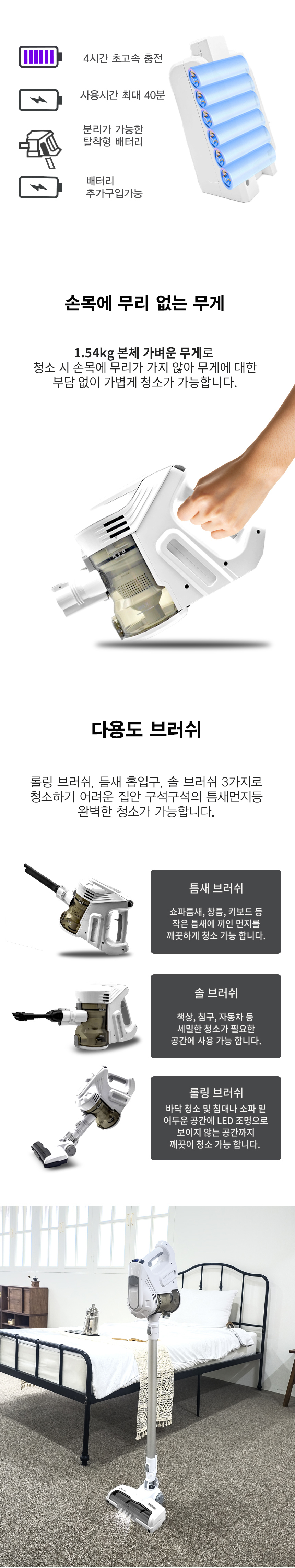 신일청소기,청소기,싹쓸이청소기,진공청소기,저소음청소기,가정용청소기,먼지청소,핸디형청소,다용도브러쉬청소,SVC-WN2200MR