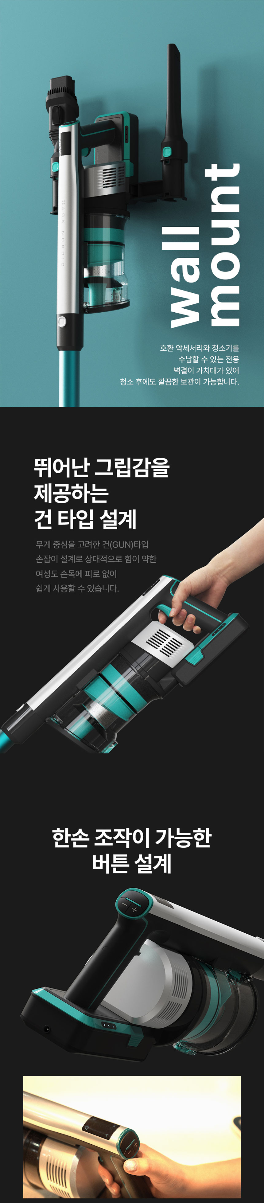 청소기,무선청소기,사이클론청소기,LED램프청소기,헤드브러쉬,배터리탈부착,다용도청소기