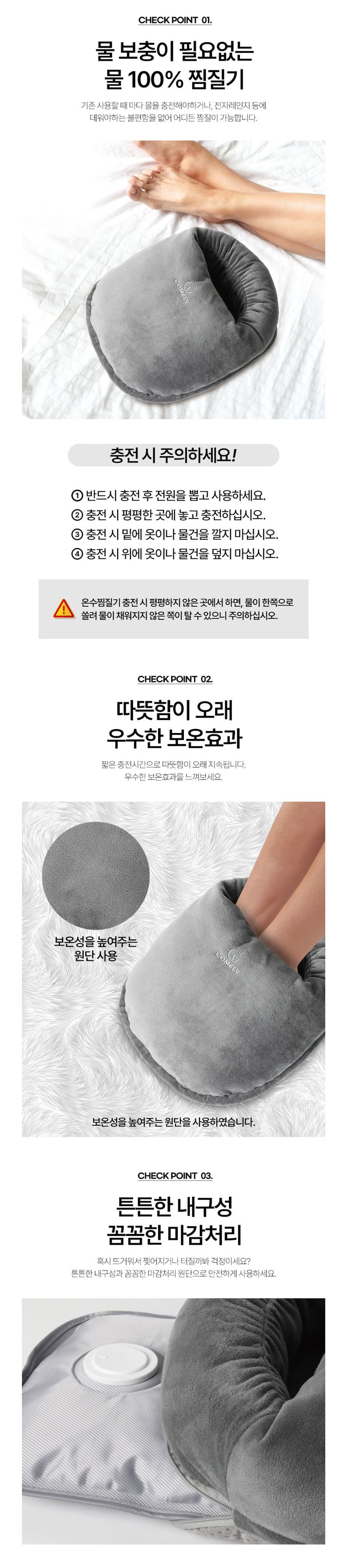 핫팩,손난로,포켓난로,미니핫팩,발핫팩,발핫팩,목핫팩,어깨핫팩,군용핫팩,포켓핫팩,방석핫팩
