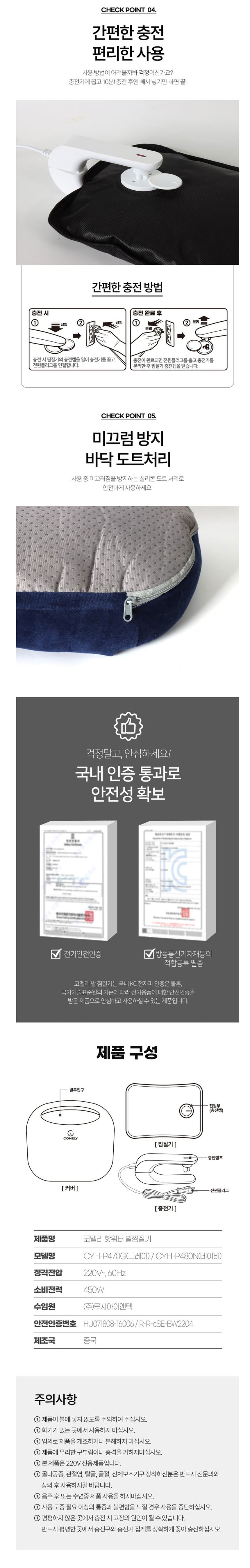 핫팩,손난로,포켓난로,미니핫팩,발핫팩,발핫팩,목핫팩,어깨핫팩,군용핫팩,포켓핫팩,방석핫팩
