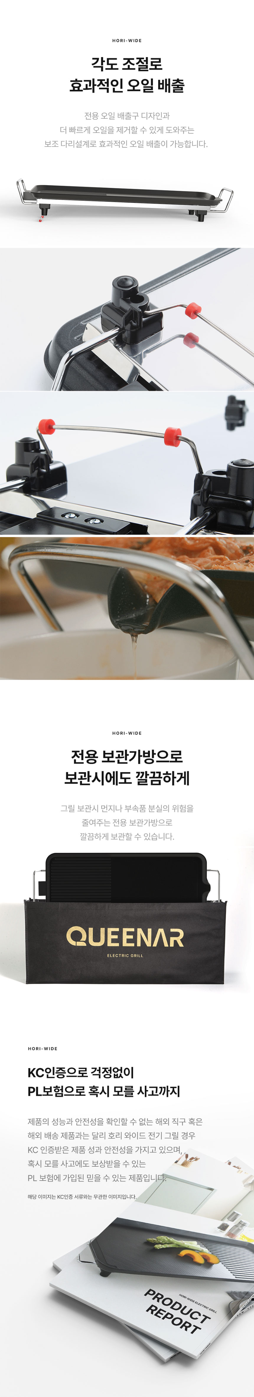 그릴,전기그릴,전기팬,전기휴대형그릴,와이드전기그릴,삼겹살구이,구이팬