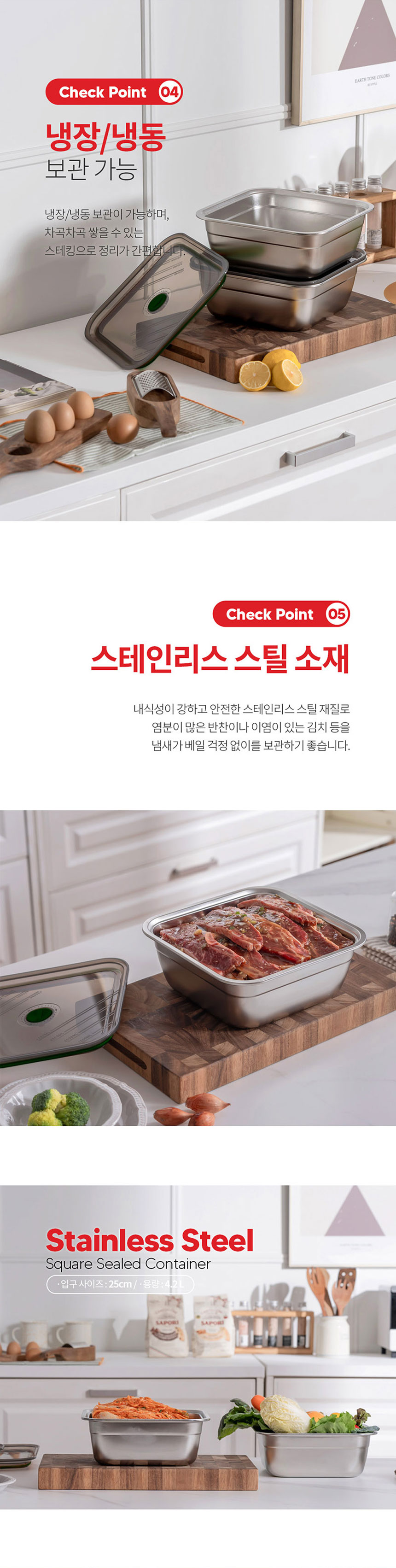 김치통,스텐김치통,스텐밀폐용기,밀양도자기,스텐사각김치통,스텐사각밀폐용기