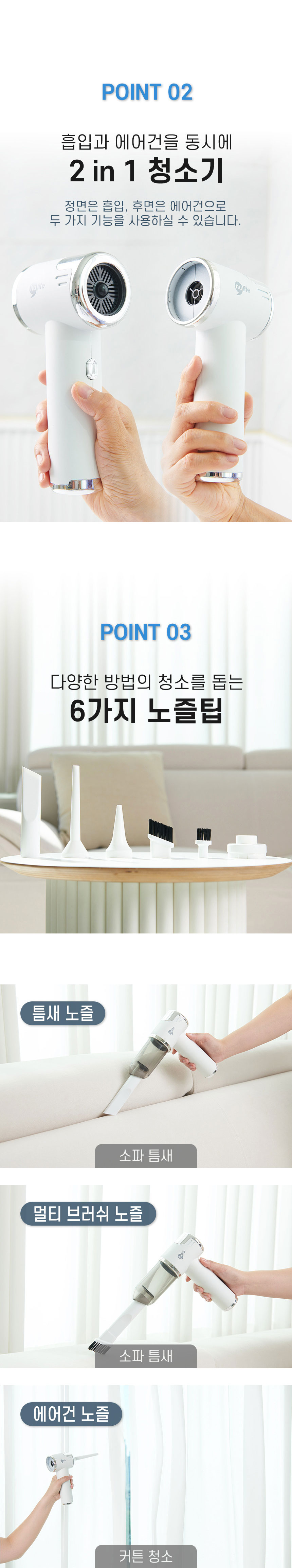 휴라이프,핸디형청소기,청소기,휴대용청소기,미니청소기