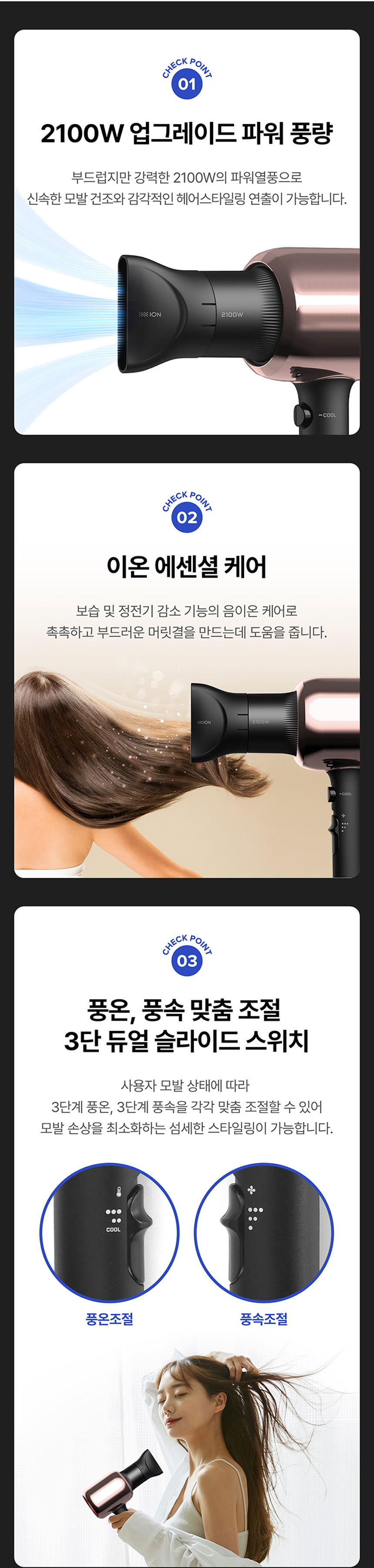 유닉스,드라이기,드라이어,헤어드라이기,이온헤어드라이어,파워맥스이온헤어드라이어