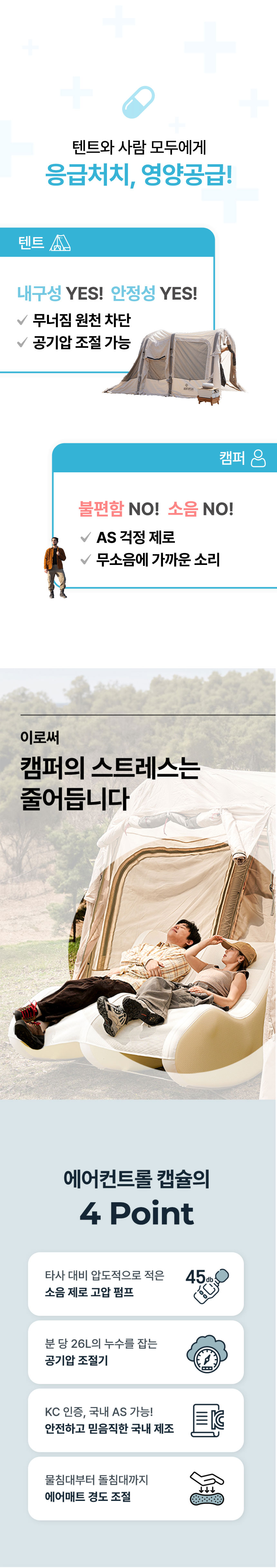 에어펌프,전동펌프,전동에어펌프,공기주입기,공기펌프,자동에어펌프