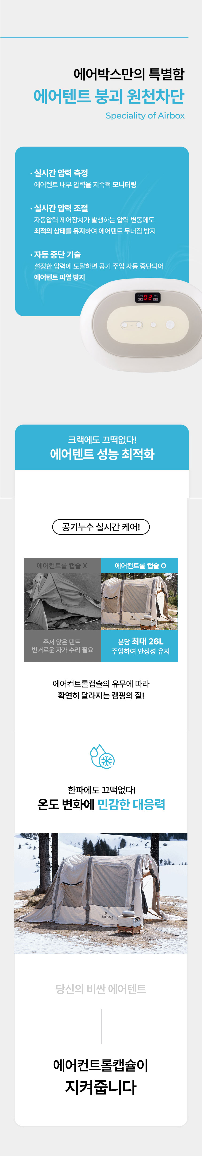 에어펌프,전동펌프,전동에어펌프,공기주입기,공기펌프,자동에어펌프