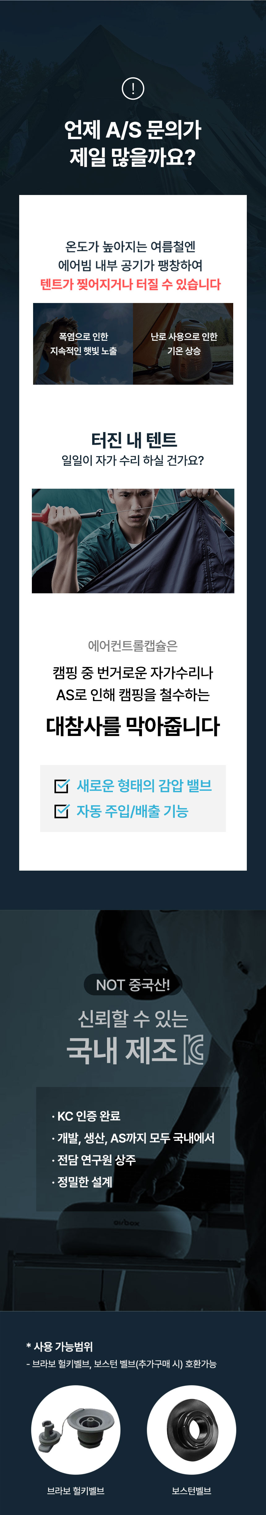 에어펌프,전동펌프,전동에어펌프,공기주입기,공기펌프,자동에어펌프