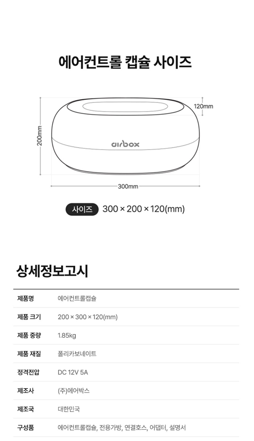 에어펌프,전동펌프,전동에어펌프,공기주입기,공기펌프,자동에어펌프