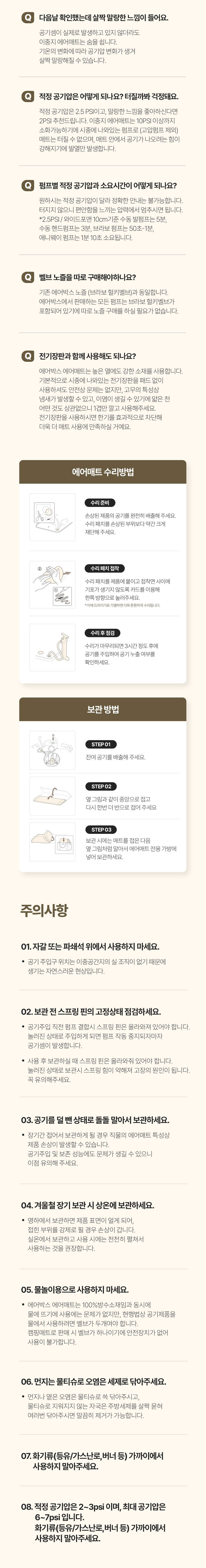 텐트,바닥, 야외캠핑용,에어박스,에어매트리스,캠핑매트,야외매트,에어매트,캠핑에어매트,에어요에어매트,두꺼운캠핑매트,에어요,차박자충매트,캠핑발포매트.캠핑카페트,캠핑돗자리,백패킹,에어침대,텐트바닥
텐트바닥야외캠핑용