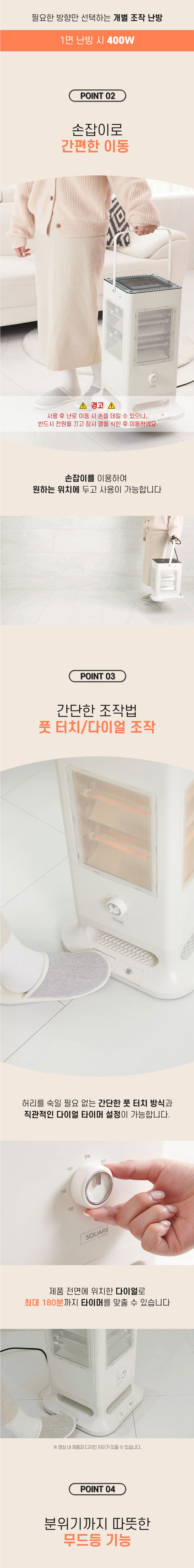 어라운드,오방난로,난로,겨울난로,히터,전기난로
