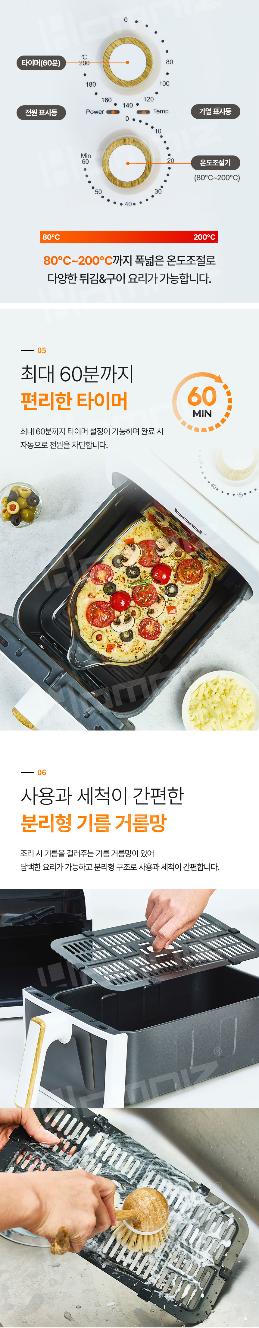 에어프라이어,주방,요리,보랄,조리,오븐,오븐요리,대용량에어프라이