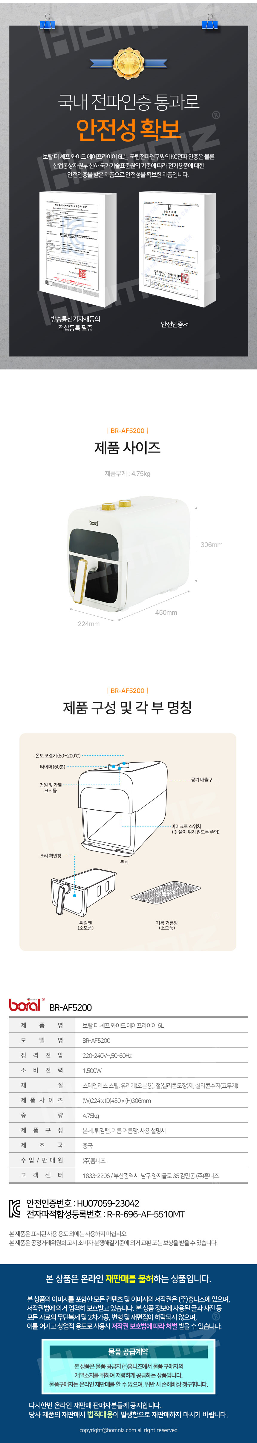 에어프라이어,주방,요리,보랄,조리,오븐,오븐요리,대용량에어프라이