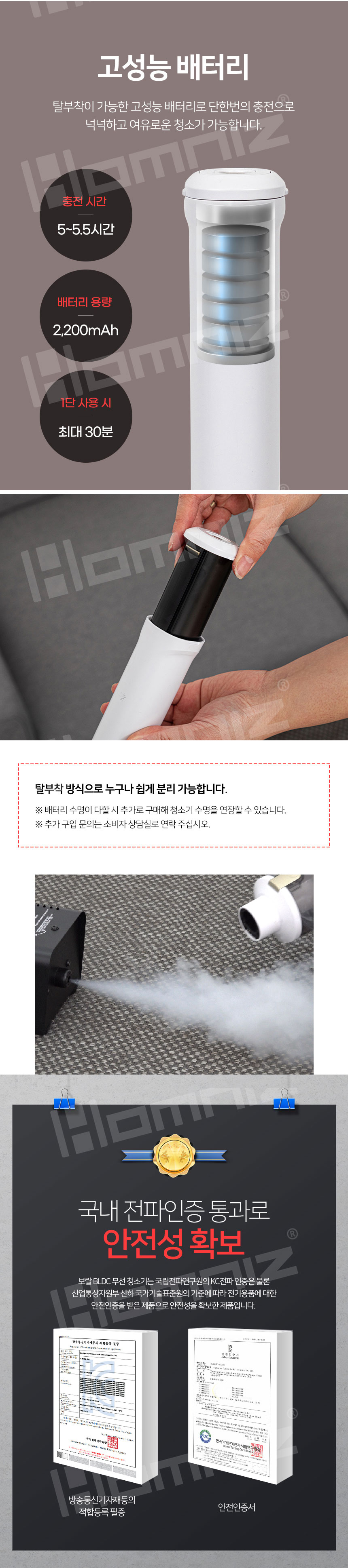 청소기,진공청소기,침구청소기,무선청소기,핸디청소기,청소