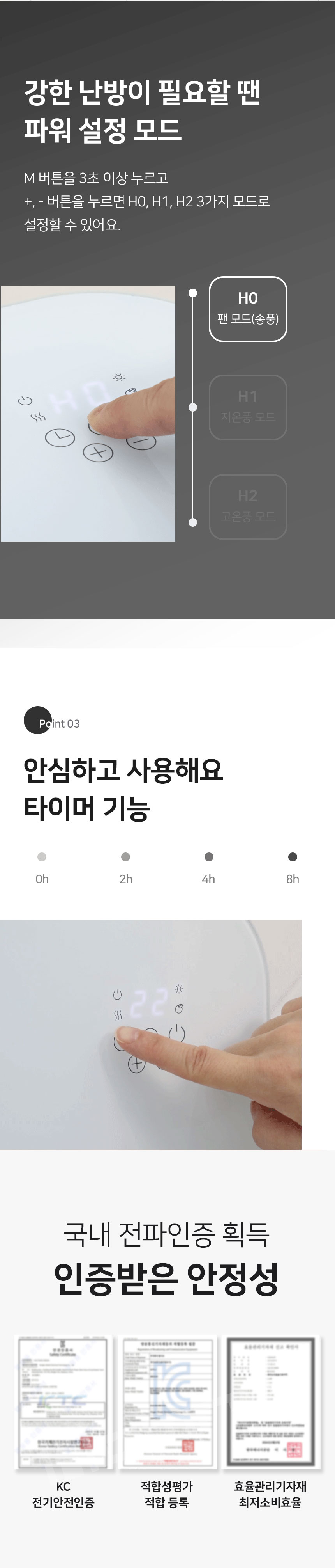 히터,욕실히터,욕실난방,팬히터,리모컨형히터,난로,겨울난방