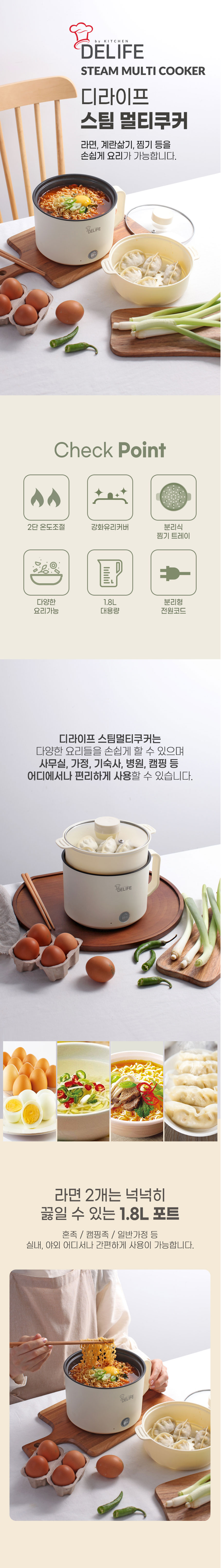 스팀찜기,쿠커,멀티쿠커,다용도쿠커,멀티포트,계란찜기