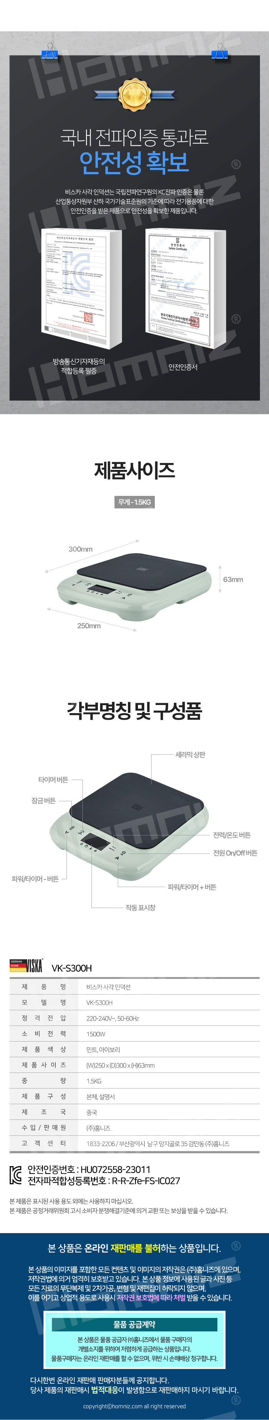 인덕션,만능조리기구,인덕션렌지,IH방식,사각인덕션,온도조절인덕션