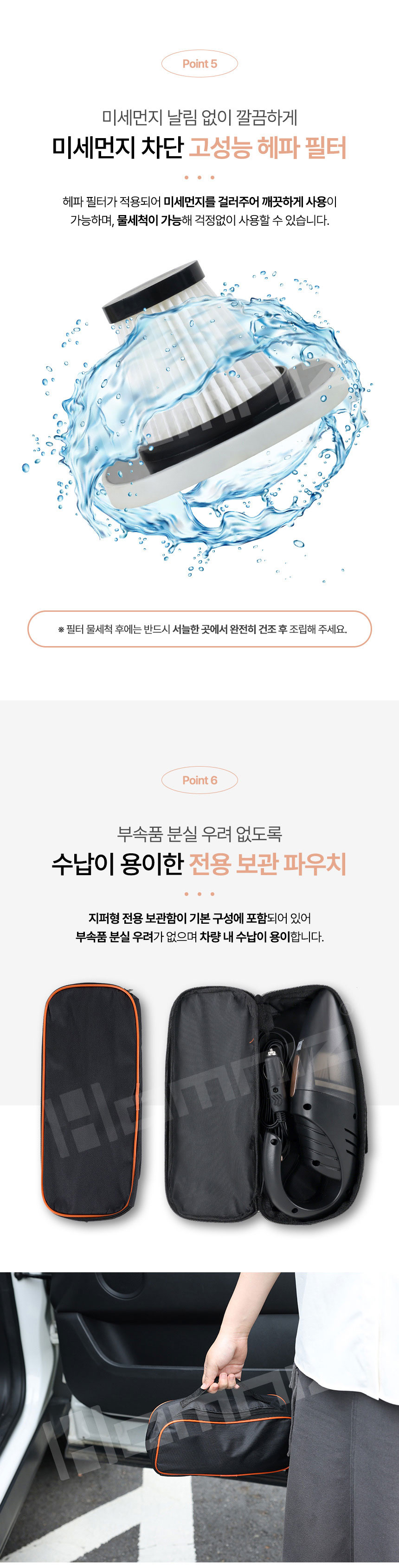 미니청소기,차량용청소기,2in1청소기,진공청소기,다용도청소기,충전식청소기