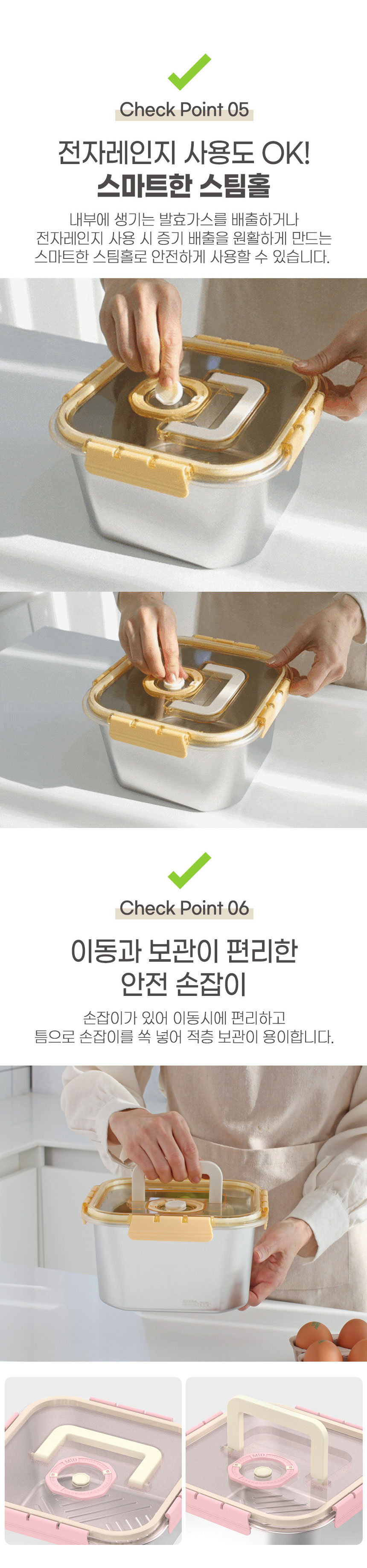 셰프앤락,밀폐용기,스탠용기,반찬통,반찬용기,대형용기,보관용기