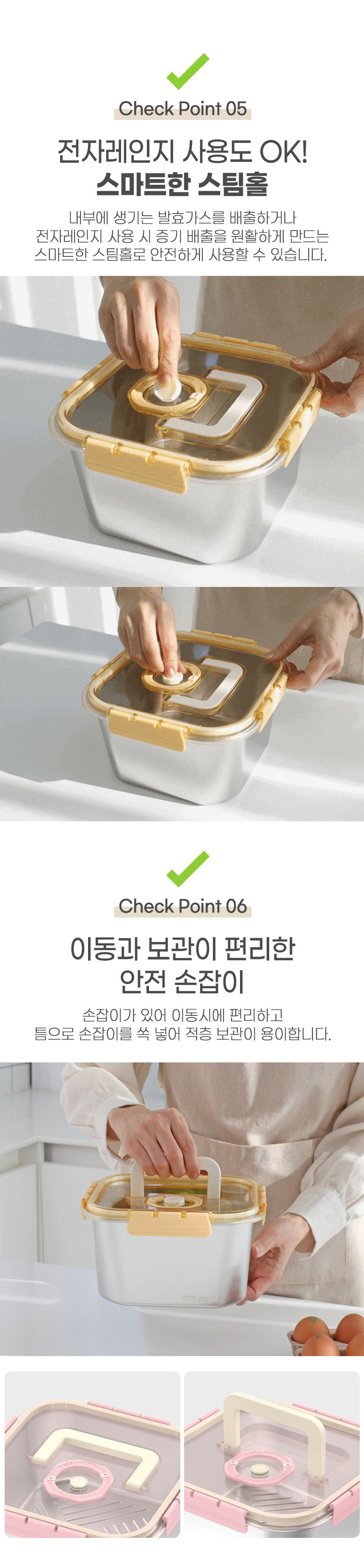 셰프앤락,밀폐용기,스탠용기,반찬통,반찬용기,대형용기,보관용기