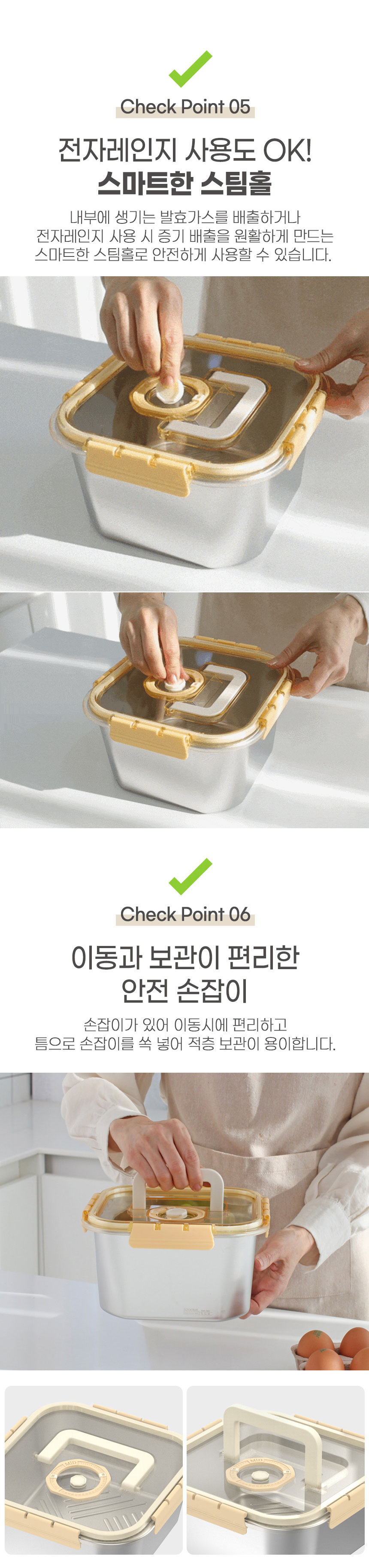 셰프앤락,밀폐용기,스탠용기,반찬통,반찬용기,대형용기,보관용기