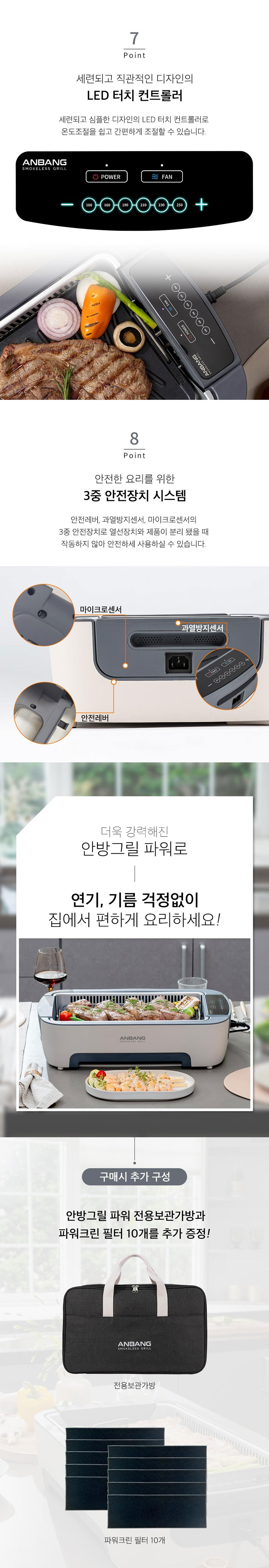 전기그릴,안방그릴, 사각팬,전기팬,잔치팬,와이드그릴