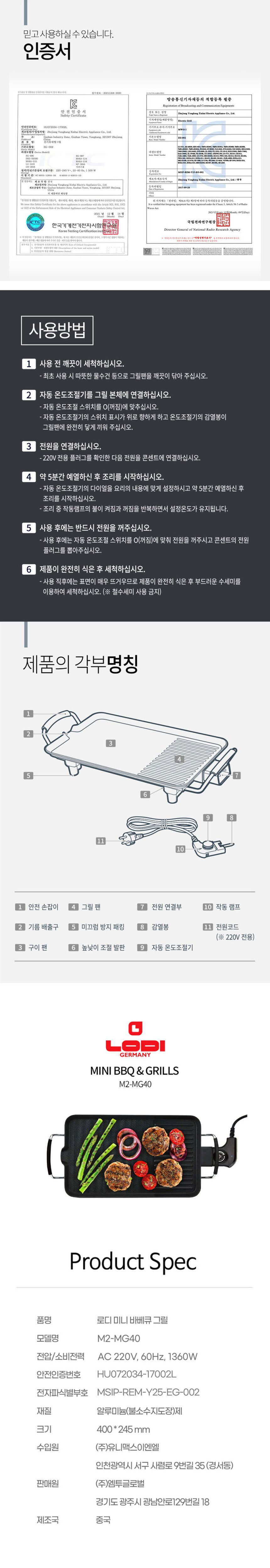 전기그릴,안방그릴, 사각팬,전기팬,잔치팬,와이드그릴