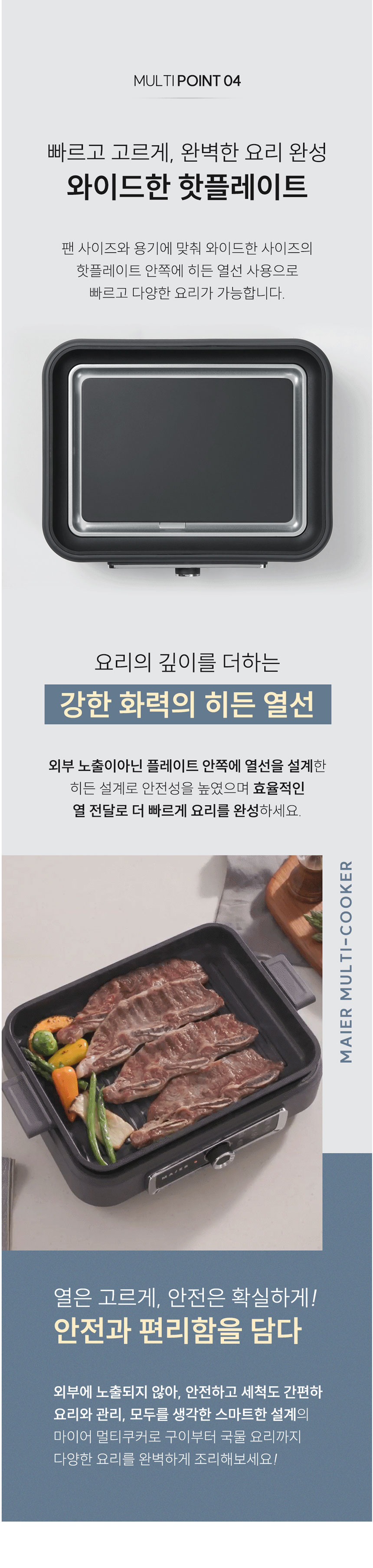 전기그릴,안방그릴, 사각팬,전기팬,잔치팬,와이드그릴