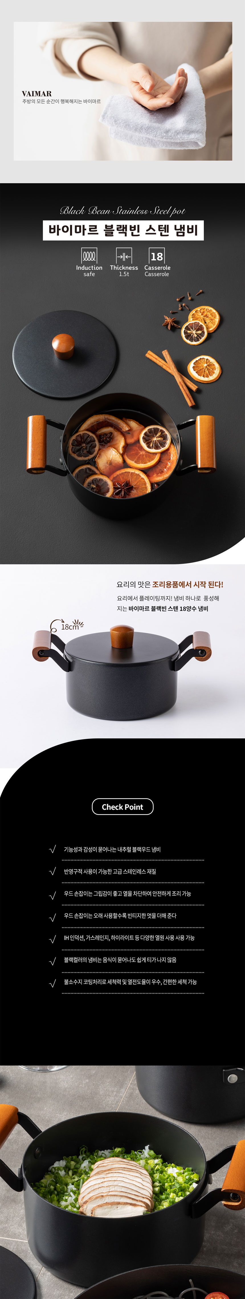 스텐냄비,양수냄비,스텐냄비세트,스테인레스냄비,편수냄비,전골냄비