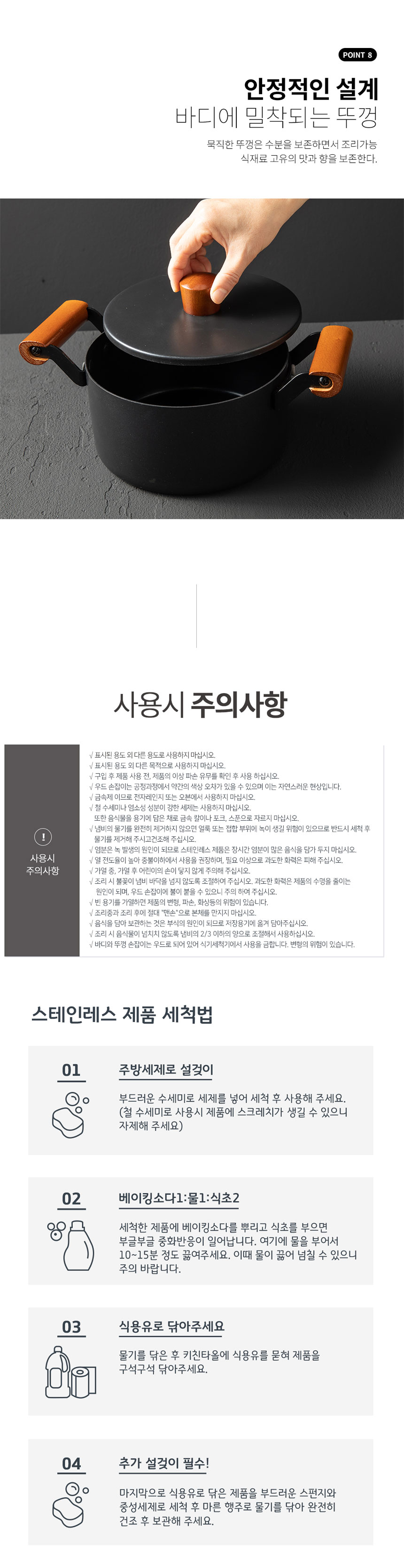 스텐냄비,양수냄비,스텐냄비세트,스테인레스냄비,편수냄비,전골냄비