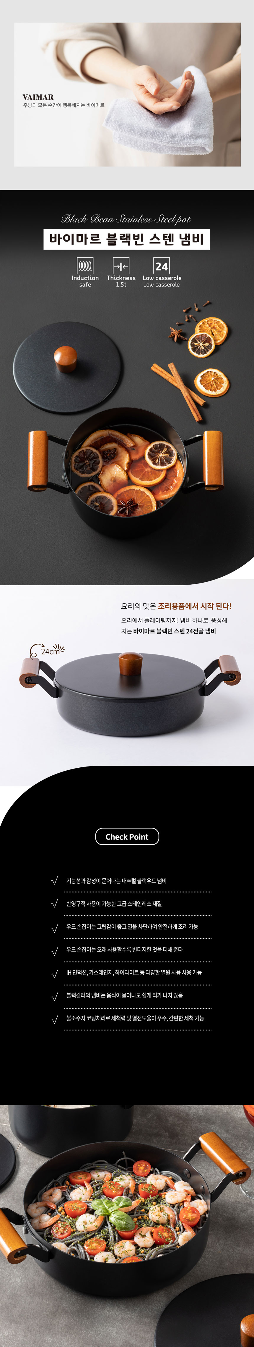 스텐냄비,양수냄비,스텐냄비세트,스테인레스냄비,편수냄비,전골냄비