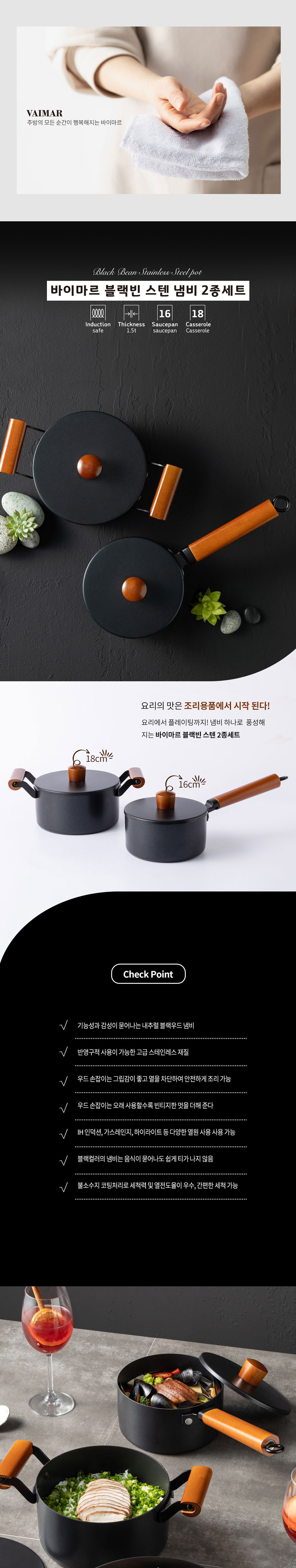 스텐냄비,양수냄비,스텐냄비세트,스테인레스냄비,편수냄비,전골냄비