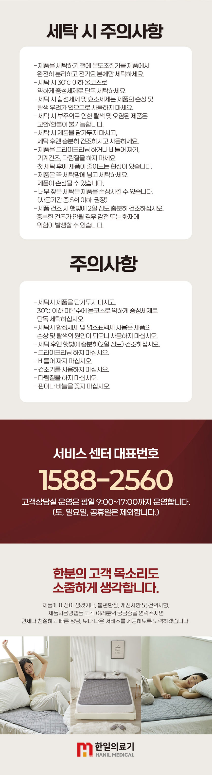 전기방석,굿모닝플러스전기방석,1인용방석,3인용방석,미니매트,온열방석,겨울방석