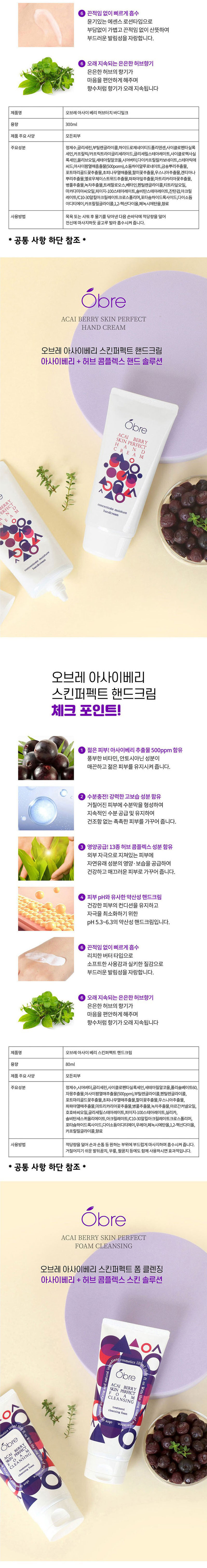 스킨케어,헤어케어,바디케어,헤어세트,바디세트,선물세트,헤어바디세트