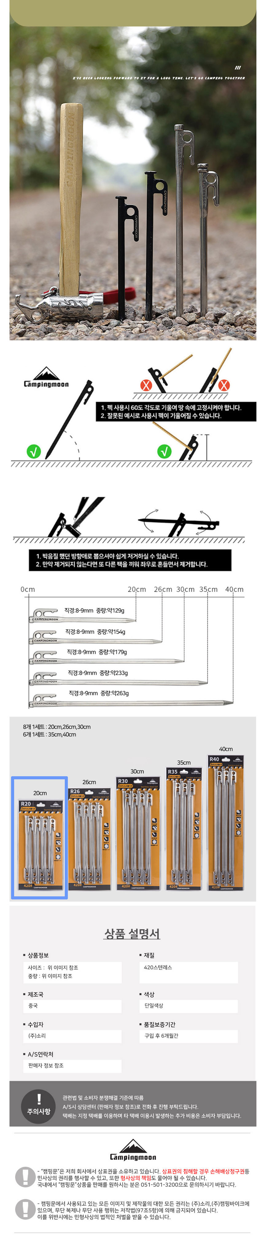 캐쥬얼배낭, 캐쥬얼백팩,캠핑용품,캠핑테이블,차박용품,차박테이블,야외테이블,캠핑웨건,캠핑코펠, 캠핑그릴,캠핑주방용품,캠핑공구,