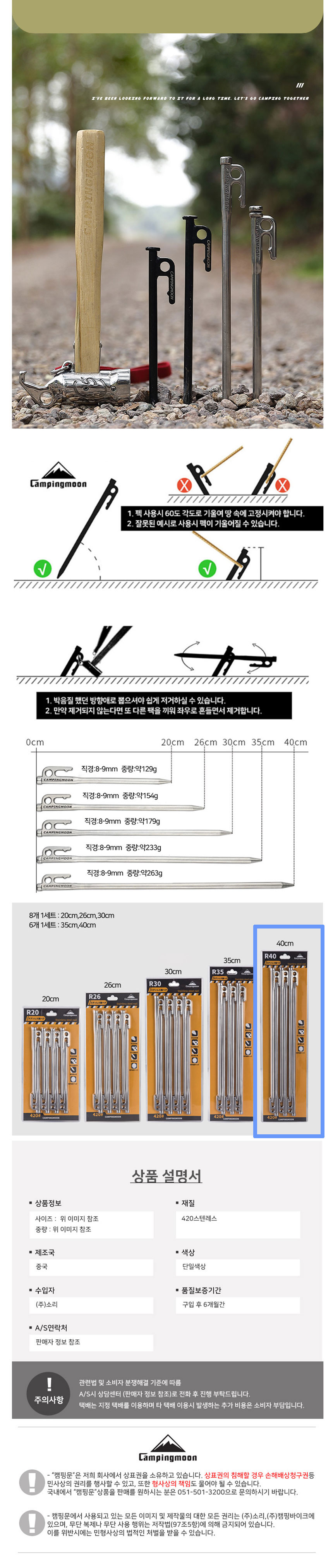 캐쥬얼배낭, 캐쥬얼백팩,캠핑용품,캠핑테이블,차박용품,차박테이블,야외테이블,캠핑웨건,캠핑코펠, 캠핑그릴,캠핑주방용품,캠핑공구,