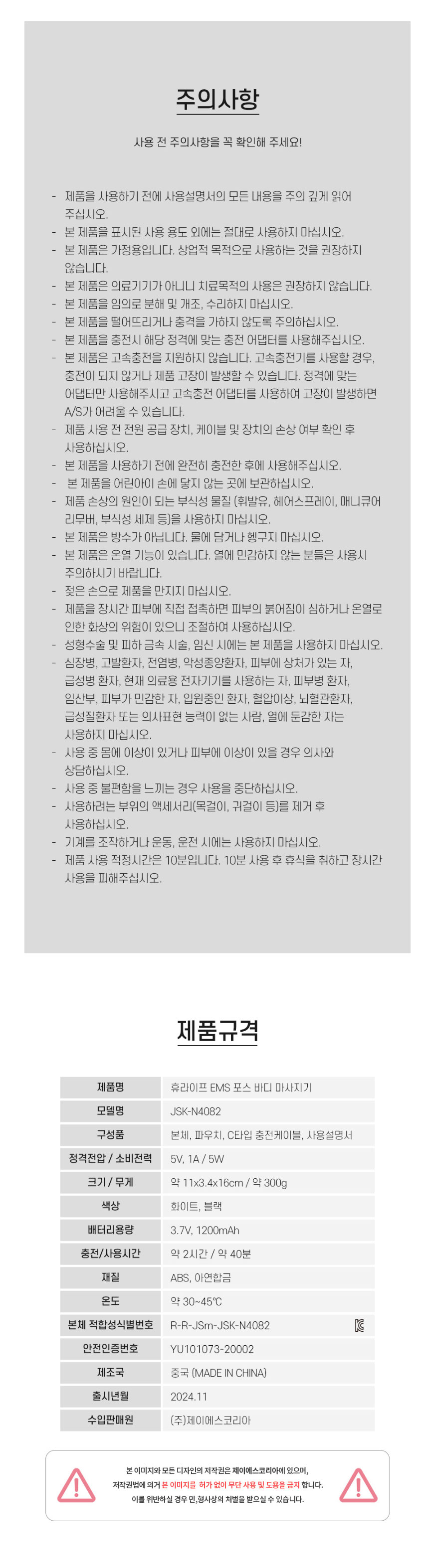 바디마사지,마사지기,EMS미세전류,무선마사지기,맛사지,온열마사지,진동마사지,근육뭉침