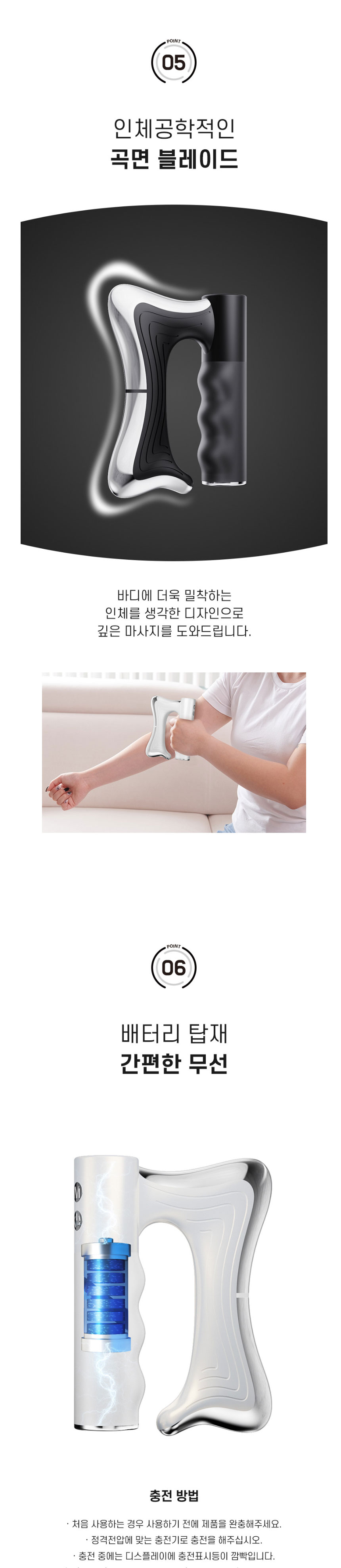 바디마사지,마사지기,EMS미세전류,무선마사지기,맛사지,온열마사지,진동마사지,근육뭉침