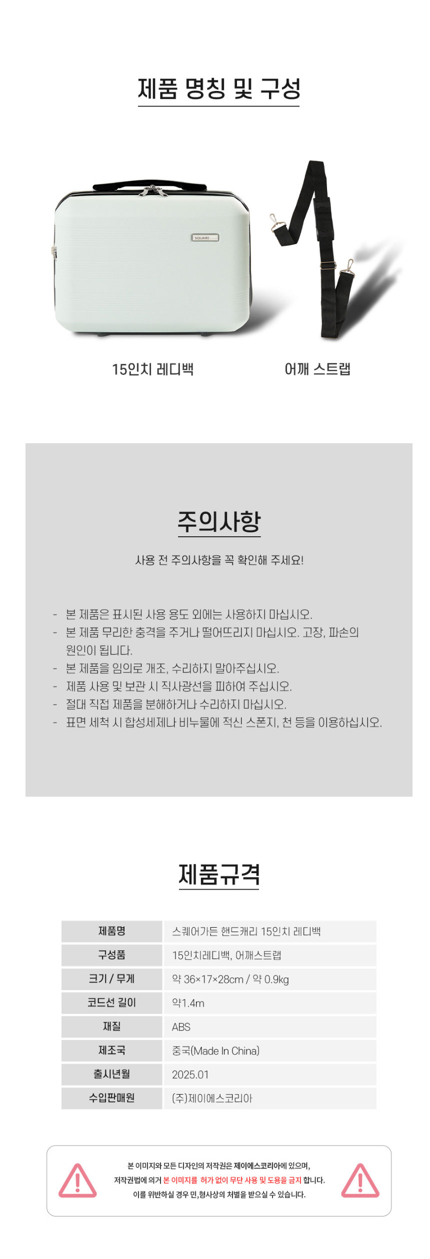15인치가방,핸드캐리,레디백,서브캐리어,초경량여행가방,여행수납가방,노트북가방,태블릿여행가방,여행용품