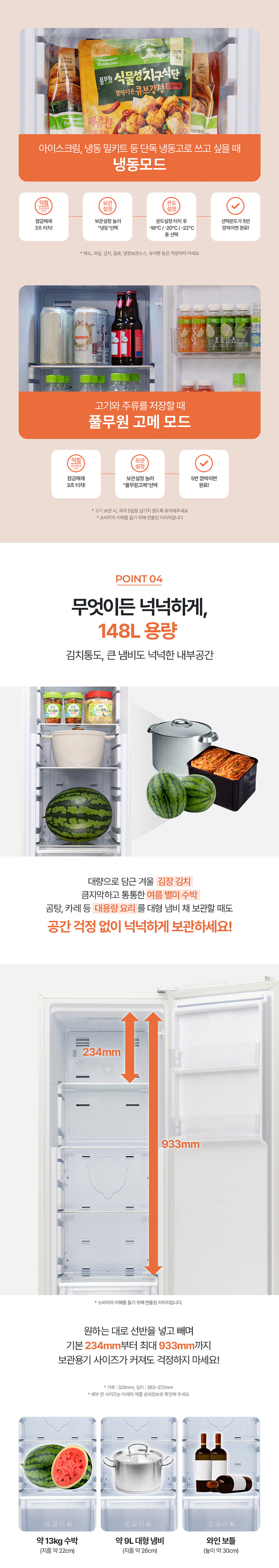 풀무원,김치냉장고,냉장고,1도어냉장고,풀무원김치