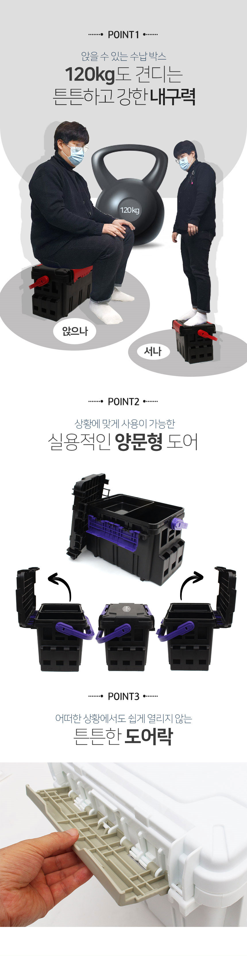 낚시용품,태클박스,하드박스,낚시용품보관가방,싸파낚시용품보관,캠핑레져가방,다용도보관가방