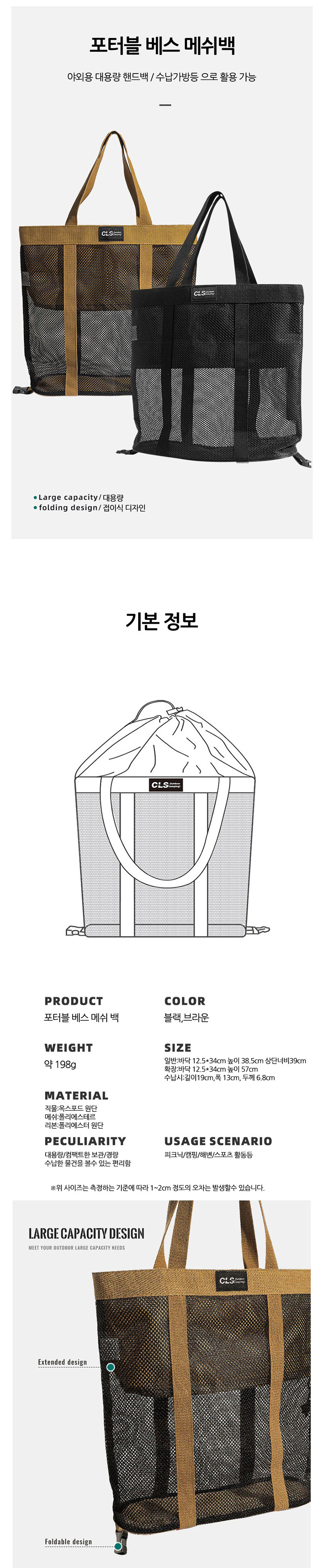 캐쥬얼배낭, 캐쥬얼백팩,캠핑용품,캠핑테이블,차박용품,차박테이블,야외테이블,캠핑웨건,캠핑코펠, 캠핑그릴,캠핑주방용품,