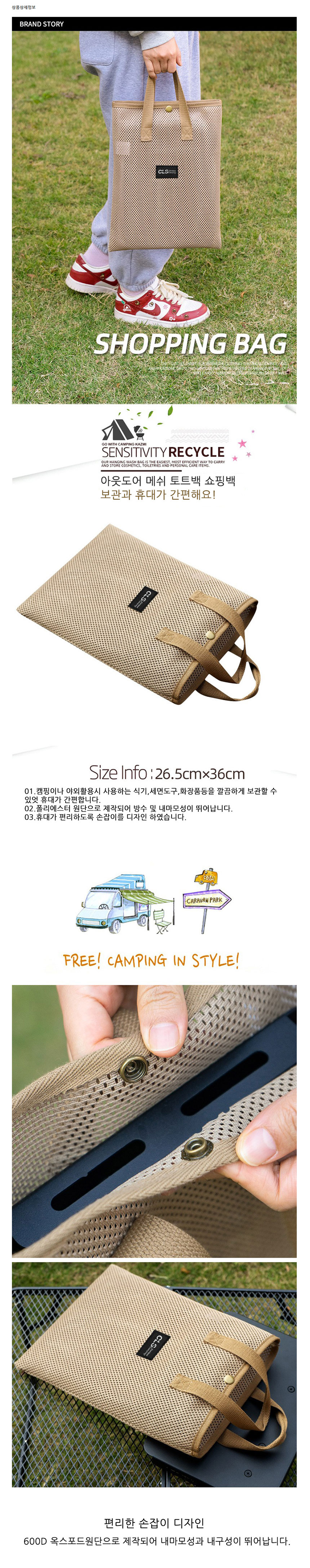 캐쥬얼배낭, 캐쥬얼백팩,캠핑용품,캠핑테이블,차박용품,차박테이블,야외테이블,캠핑웨건,캠핑코펠, 캠핑그릴,캠핑주방용품,